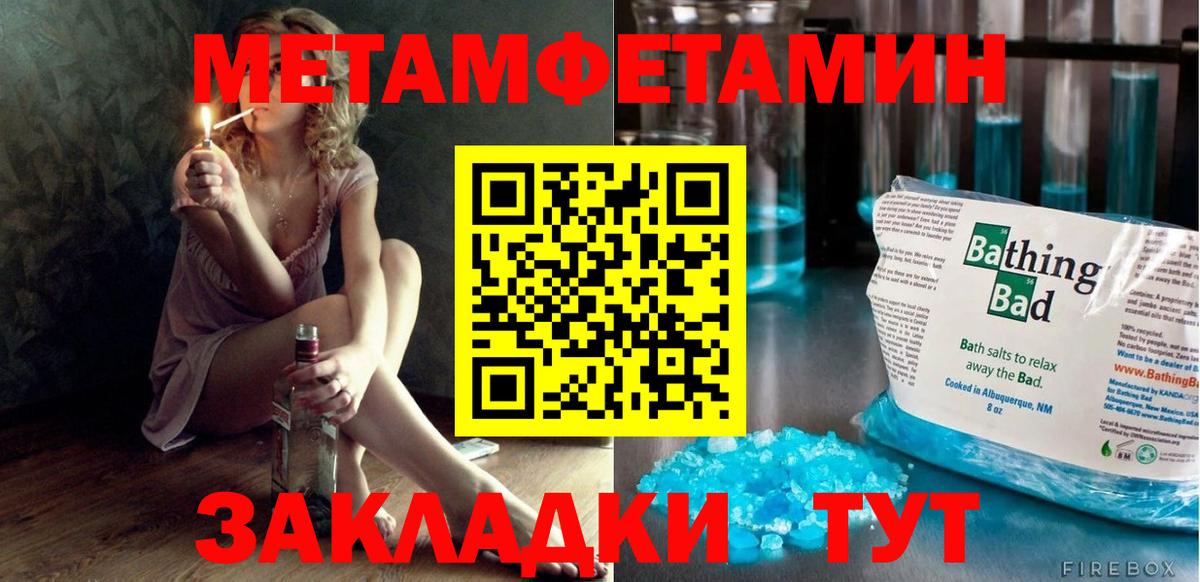 АМФ 98%  Вход с VPN  Амфетамин  Новоуральск 