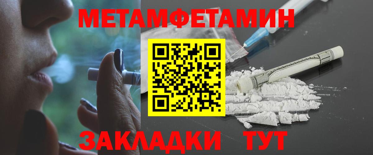 Амфетамин Premium Новоуральск