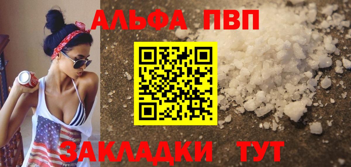 А ПВП СК КРИС Новоуральск