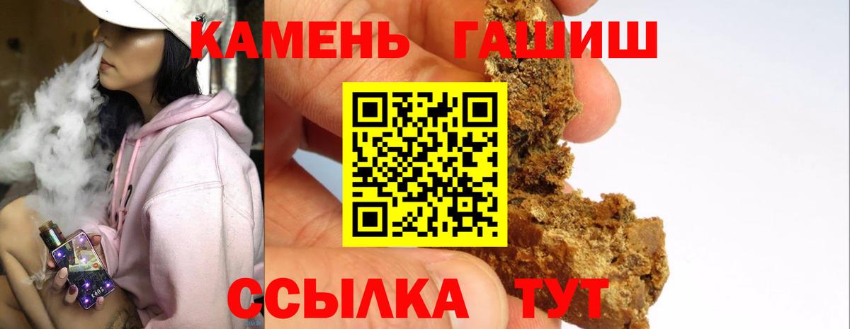 Гашиш AMNESIA HAZE  купить наркоту  Новоуральск  ГАШ Cannabis  Вход с VPN 
