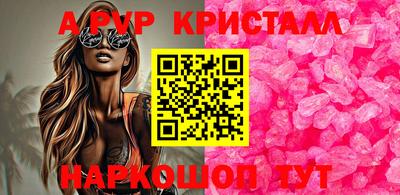 мяу мяу мука Бугуруслан