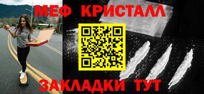 эйфоретик Будённовск