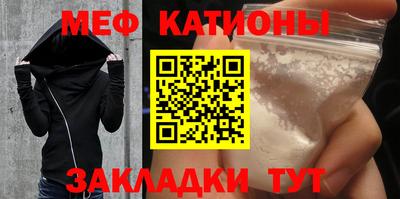 мяу мяу мука Бугуруслан