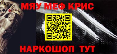 мяу мяу мука Бугуруслан