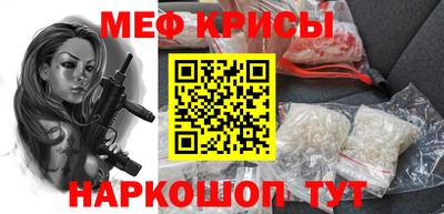 мяу мяу мука Бугуруслан