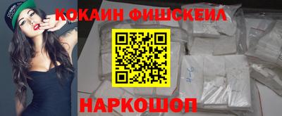 эйфоретик Будённовск