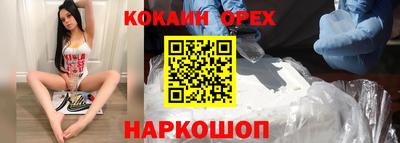 мяу мяу мука Бугуруслан