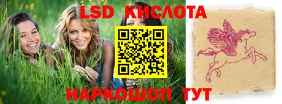 трава Бузулук