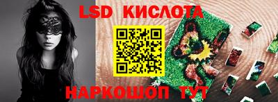 трава Бузулук