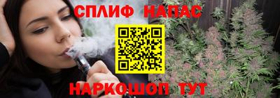 трава Бузулук
