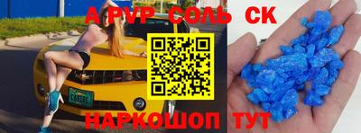 трава Бузулук