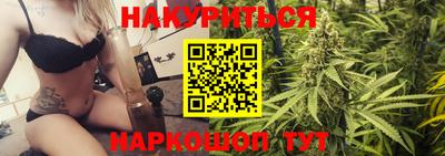эйфоретик Будённовск