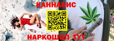 эйфоретик Будённовск