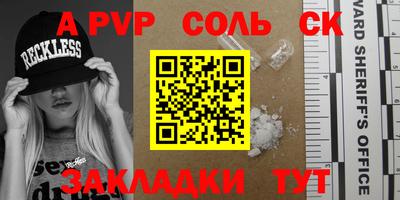 эйфоретик Будённовск