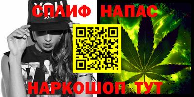 мяу мяу мука Бугуруслан