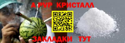 мяу мяу мука Бугуруслан