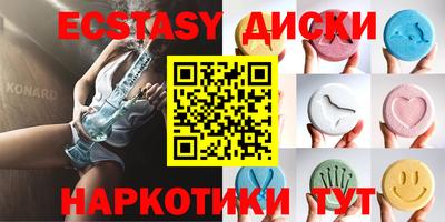 трава Бузулук