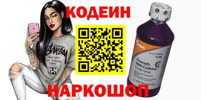 трава Бузулук