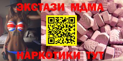 трава Бузулук