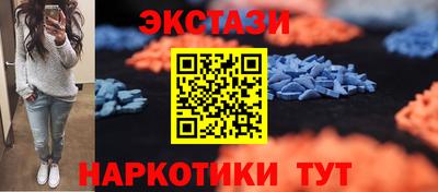 эйфоретик Будённовск