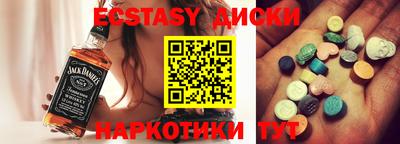 трава Бузулук