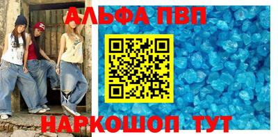 трава Бузулук