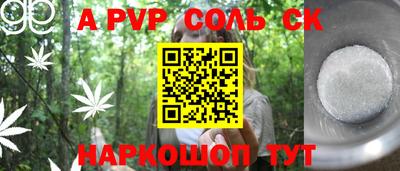 эйфоретик Будённовск