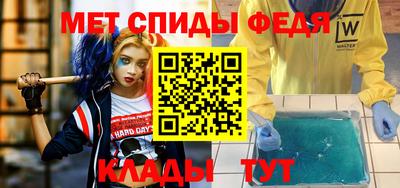 эйфоретик Будённовск