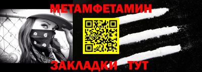 мяу мяу мука Бугуруслан
