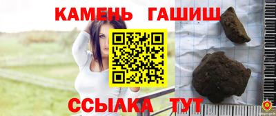 трава Бузулук