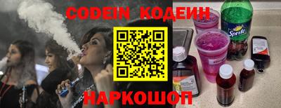 эйфоретик Будённовск