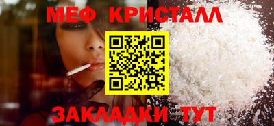 мяу мяу мука Бугуруслан