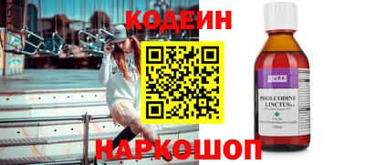 трава Бузулук