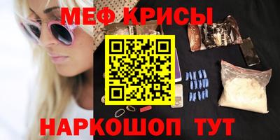 Альфа ПВП Сланцы