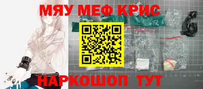 эйфоретик Будённовск
