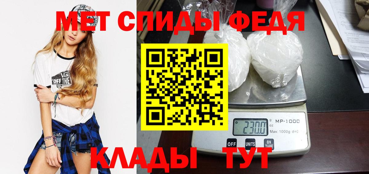 Первитин винт Новоуральск