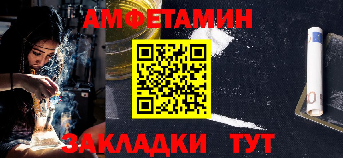 Новоуральск  Метамфетамин  Вход с VPN  Первитин витя  Первитин витя 