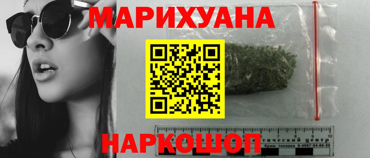Шишки марихуана планчик Новоуральск