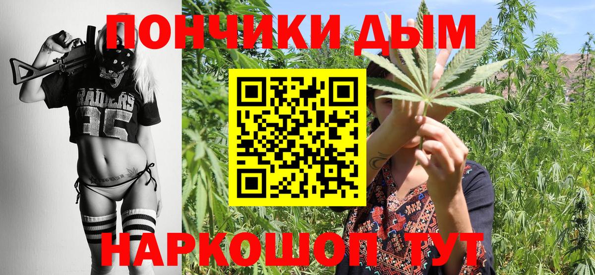 Марихуана гибрид  Шишки марихуана тримм  Вход с VPN  Новоуральск  Бошки Шишки планчик 